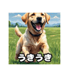 ラブラドールレトリバーの豊かな表情（個別スタンプ：20）