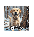 ラブラドールレトリバーの豊かな表情（個別スタンプ：32）