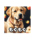 ラブラドールレトリバーの豊かな表情（個別スタンプ：37）