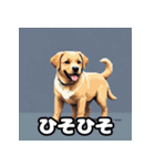 ラブラドールレトリバーの豊かな表情（個別スタンプ：38）