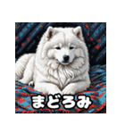 表情豊かなもふもふサモエドが大暴れ！（個別スタンプ：15）