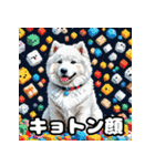 表情豊かなもふもふサモエドが大暴れ！（個別スタンプ：21）