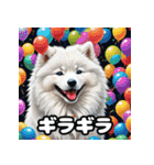 表情豊かなもふもふサモエドが大暴れ！（個別スタンプ：36）