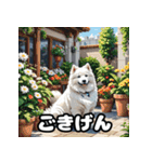 表情豊かなもふもふサモエドが大暴れ！（個別スタンプ：40）