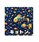 メダカの40表情スタンプパック（個別スタンプ：15）