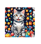 40表情アメリカンショートヘアねこ（個別スタンプ：21）