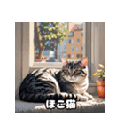 40表情アメリカンショートヘアねこ（個別スタンプ：24）