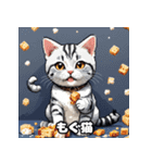 40表情アメリカンショートヘアねこ（個別スタンプ：38）