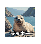 毎日使える40表情あざらしスタンプ（個別スタンプ：1）