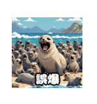 毎日使える40表情あざらしスタンプ（個別スタンプ：4）