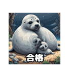 毎日使える40表情あざらしスタンプ（個別スタンプ：12）