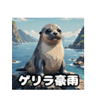毎日使える40表情あざらしスタンプ（個別スタンプ：16）