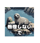 毎日使える40表情あざらしスタンプ（個別スタンプ：21）