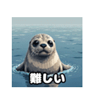毎日使える40表情あざらしスタンプ（個別スタンプ：28）