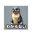 毎日使える40表情あざらしスタンプ（個別スタンプ：29）