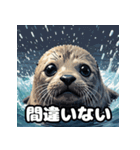 毎日使える40表情あざらしスタンプ（個別スタンプ：37）