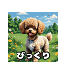 表情豊かなトイプードル40連発！（個別スタンプ：2）