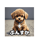 表情豊かなトイプードル40連発！（個別スタンプ：7）