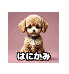 表情豊かなトイプードル40連発！（個別スタンプ：10）