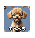 表情豊かなトイプードル40連発！（個別スタンプ：12）