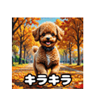 表情豊かなトイプードル40連発！（個別スタンプ：13）