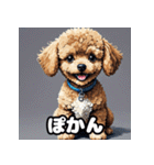 表情豊かなトイプードル40連発！（個別スタンプ：22）