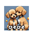 表情豊かなトイプードル40連発！（個別スタンプ：23）