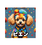 表情豊かなトイプードル40連発！（個別スタンプ：24）