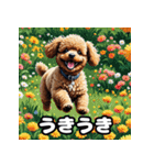 表情豊かなトイプードル40連発！（個別スタンプ：26）