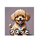 表情豊かなトイプードル40連発！（個別スタンプ：31）
