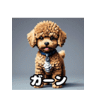 表情豊かなトイプードル40連発！（個別スタンプ：32）