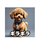 表情豊かなトイプードル40連発！（個別スタンプ：36）