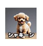 表情豊かなトイプードル40連発！（個別スタンプ：37）