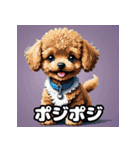 表情豊かなトイプードル40連発！（個別スタンプ：38）