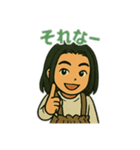 FUMI＆YUZUKI（個別スタンプ：2）