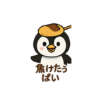 まるぺん方言スタンプ～博多弁～（個別スタンプ：1）
