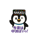まるぺん方言スタンプ～博多弁～（個別スタンプ：5）