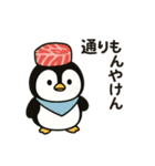 まるぺん方言スタンプ～博多弁～（個別スタンプ：23）