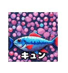 表情豊かなネオンテトラ40スタンプ（個別スタンプ：22）