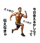 ■オネエことばでエッホエッホ！黄金運気UP（個別スタンプ：1）