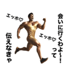 ■オネエことばでエッホエッホ！黄金運気UP（個別スタンプ：2）