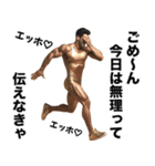 ■オネエことばでエッホエッホ！黄金運気UP（個別スタンプ：4）