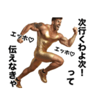 ■オネエことばでエッホエッホ！黄金運気UP（個別スタンプ：12）