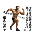 ■オネエことばでエッホエッホ！黄金運気UP（個別スタンプ：16）