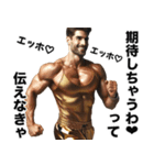 ■オネエことばでエッホエッホ！黄金運気UP（個別スタンプ：18）