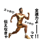 ■オネエことばでエッホエッホ！黄金運気UP（個別スタンプ：20）