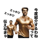 ■オネエことばでエッホエッホ！黄金運気UP（個別スタンプ：28）