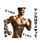 ■オネエことばでエッホエッホ！黄金運気UP（個別スタンプ：29）