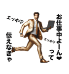 ■オネエことばでエッホエッホ！黄金運気UP（個別スタンプ：33）