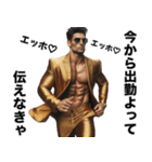 ■オネエことばでエッホエッホ！黄金運気UP（個別スタンプ：35）